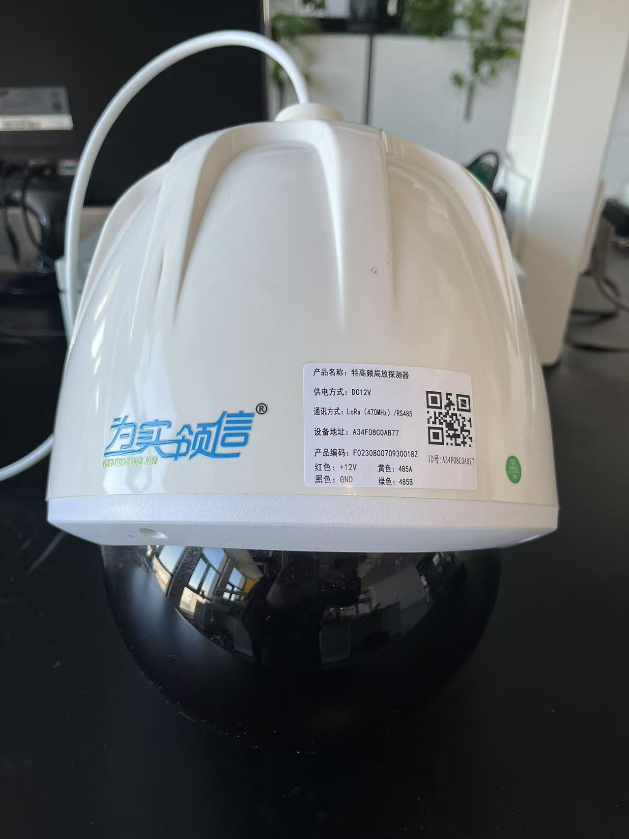 全向特高頻局放傳感器WXDK-OD-UHF100